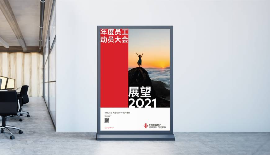 尉犁县优秀的包装设计工作室